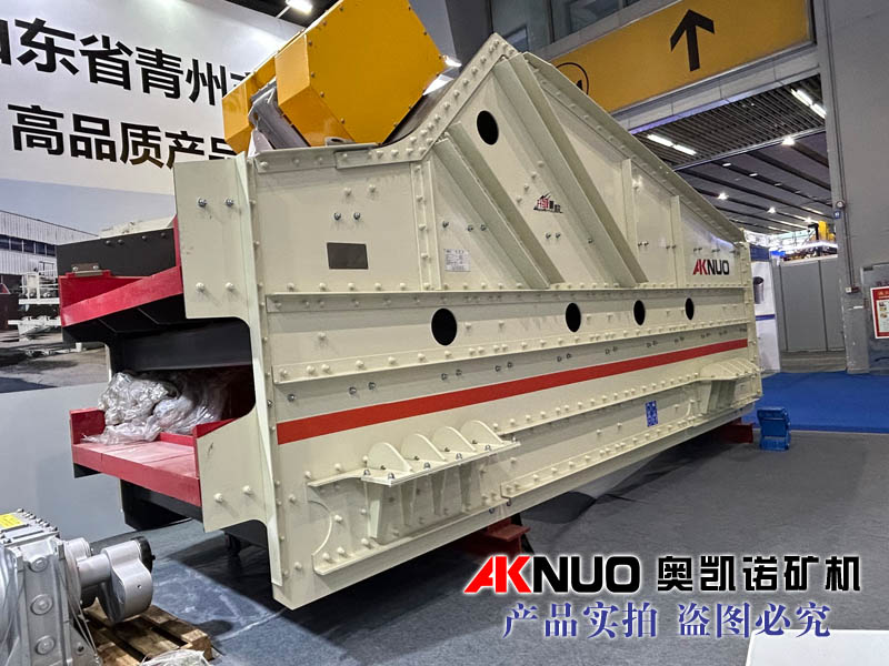 山东青州91香蕉视频黄色污机械新型三轴椭圆水平香蕉视频APP污下载参展第九届广州国际砂石技术与设备展